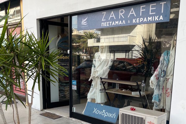 Ersasmus+ Athen 2025: Zarafet